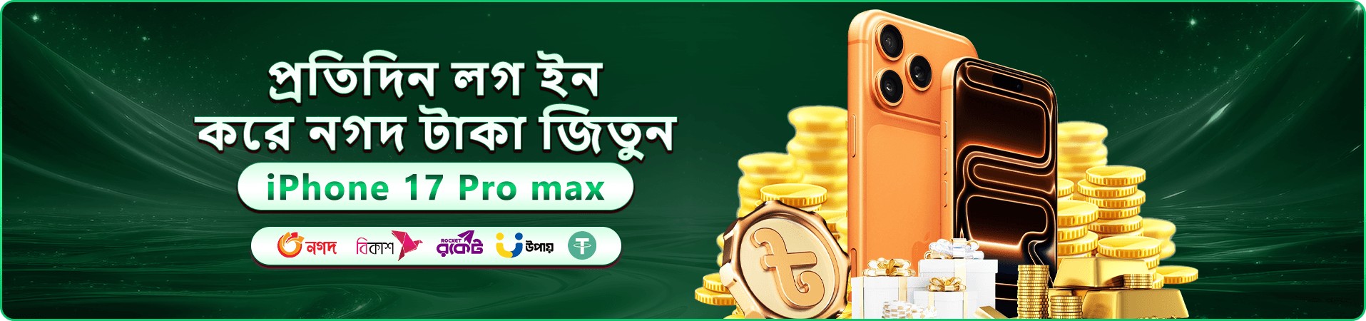 takaba প্রবেশদ্বারের প্রচারমূলক ব্যানার, গাঢ় পটভূমিতে উজ্জ্বল গেম মুহূর্তের কোলাজ