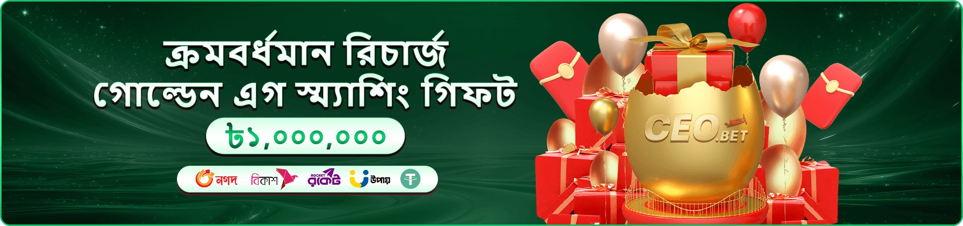takaba গেম তালিকার প্রচারমূলক ব্যানার, স্লট ও কার্ড গেমের রঙিন প্রতীক