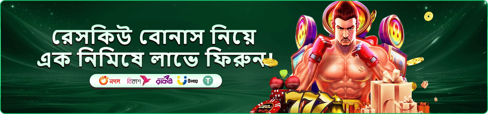 takaba সতর্কতা ব্যানার, নিরাপদ লেনদেন ও নিয়ন্ত্রিত বাজেটের দৃশ্যপট