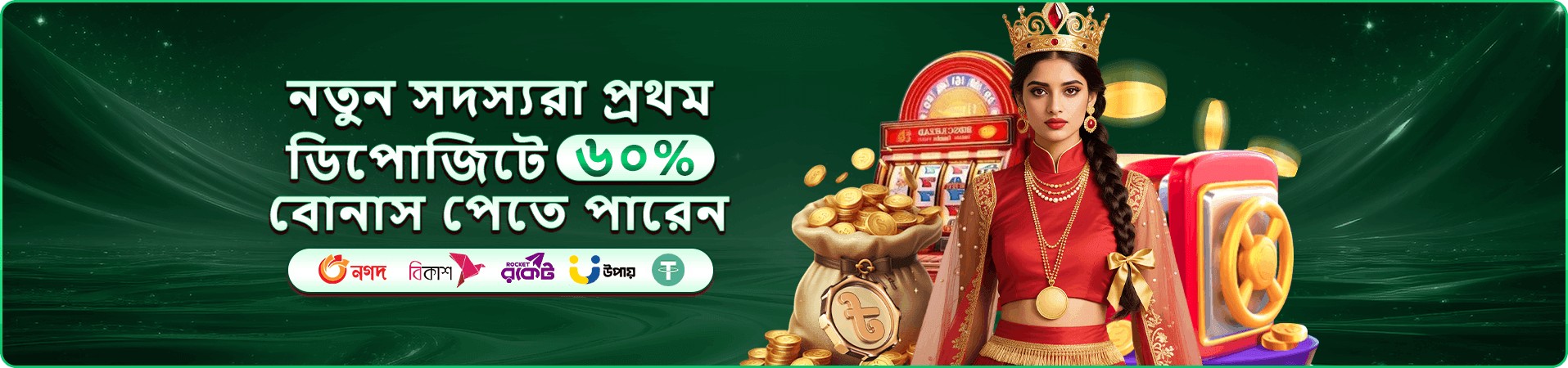 Dragon Legend-এর গাঢ় জলরঙের প্রচারদৃশ্য